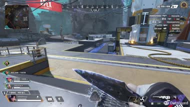 Knocked Down by you #Apex Legends | Captured by #Outplayed