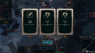 [閒聊] 新隨機單中 可選增幅 熱度會超越競技場嗎